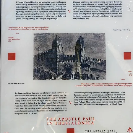 Apartment Paul's
